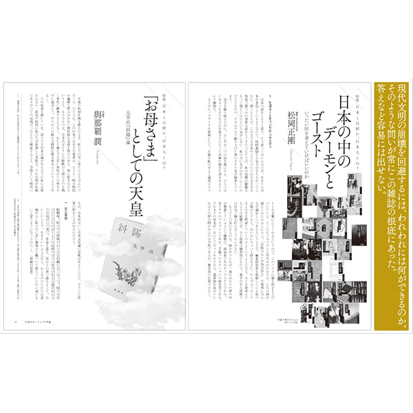 ひらく 10