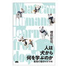 書籍