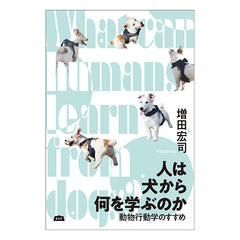 書籍