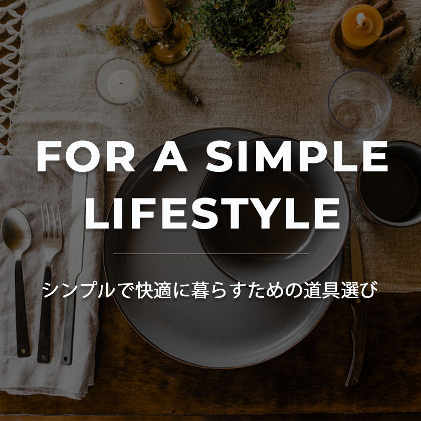 2023｜FOR A SIMPLE LIFESTYLE