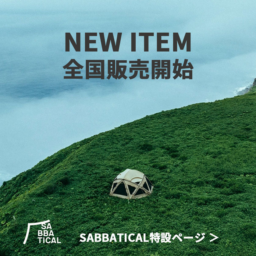 2023|SABBATICAL NEW ITEM