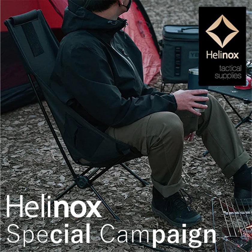 2024｜Helinox Special Campaign開催！
