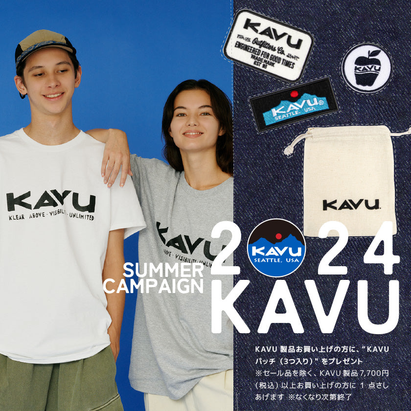 2024|KAVU SUMMER CAMPAIGN!
