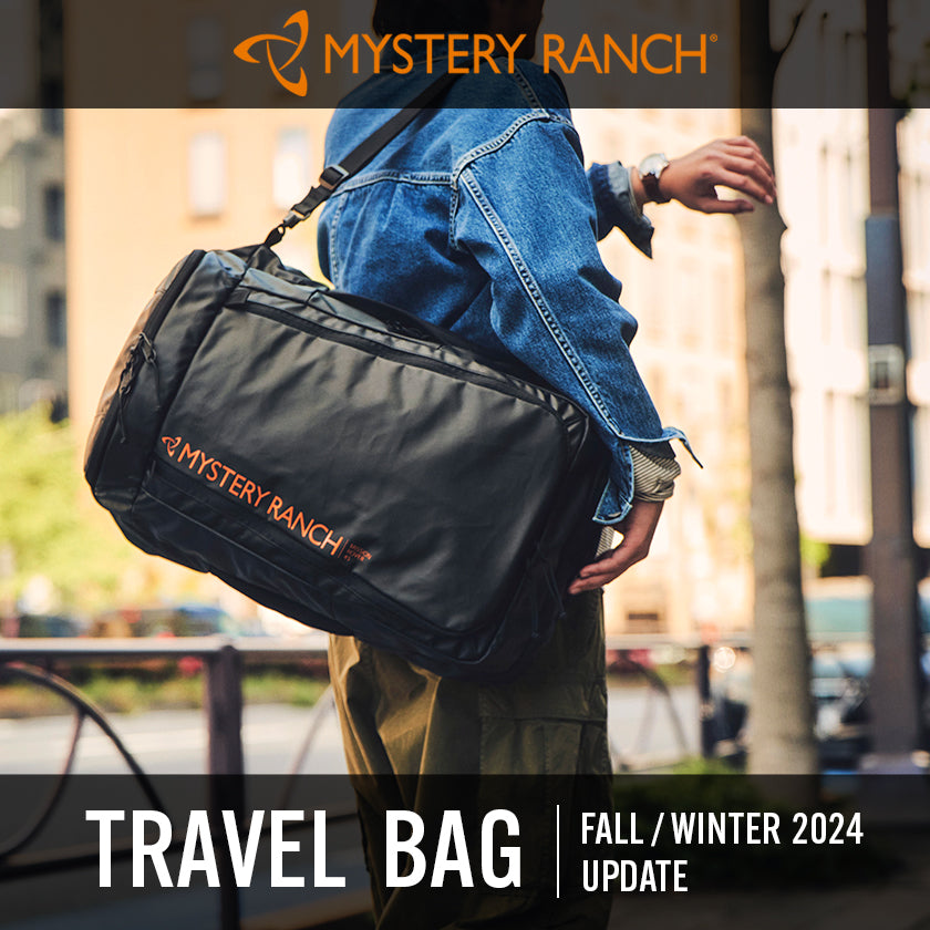 2024｜MYSTERY RANCH トラベルバッグが進化！