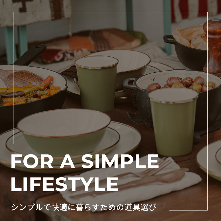 2025|FOR A SIMPLE LIFESTYLE