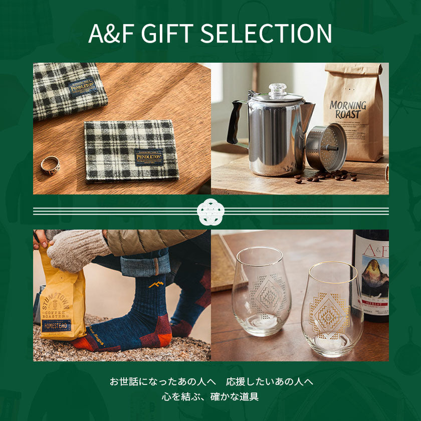 2026｜A&F GIFT SELECTION ― お世話になったあの人へ。心を結ぶ、確かな道具。―