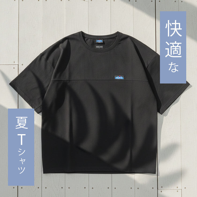2026｜夏を涼しく！機能性素材のTシャツを試してみよう！