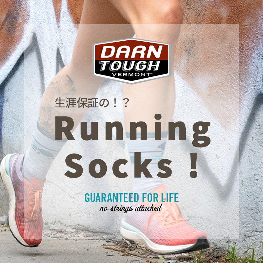 2024｜Darntough ランニングソックス
