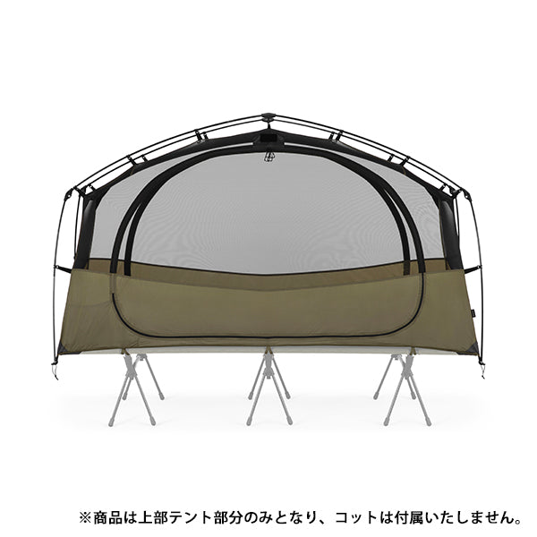 ミリタリータン