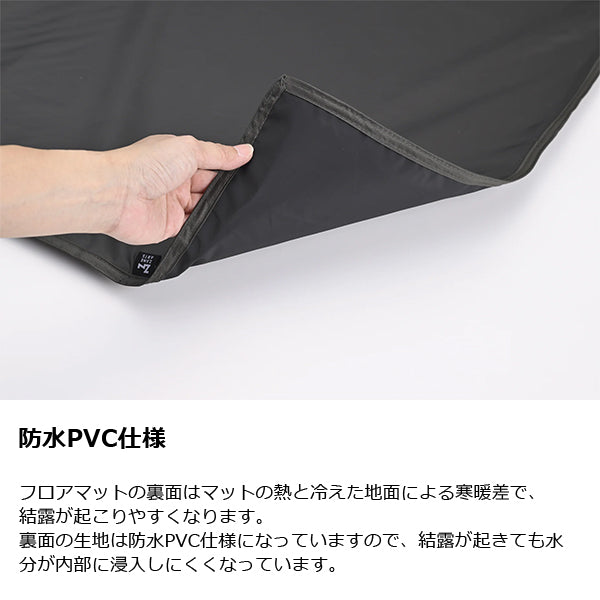 ゼインアーツ ロガ インナーテントフロアマット DT-832