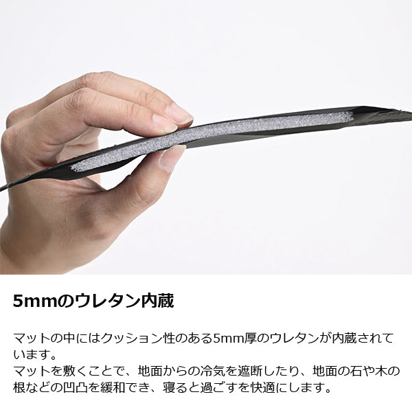 ゼインアーツ ロガ インナーテントフロアマット DT-832
