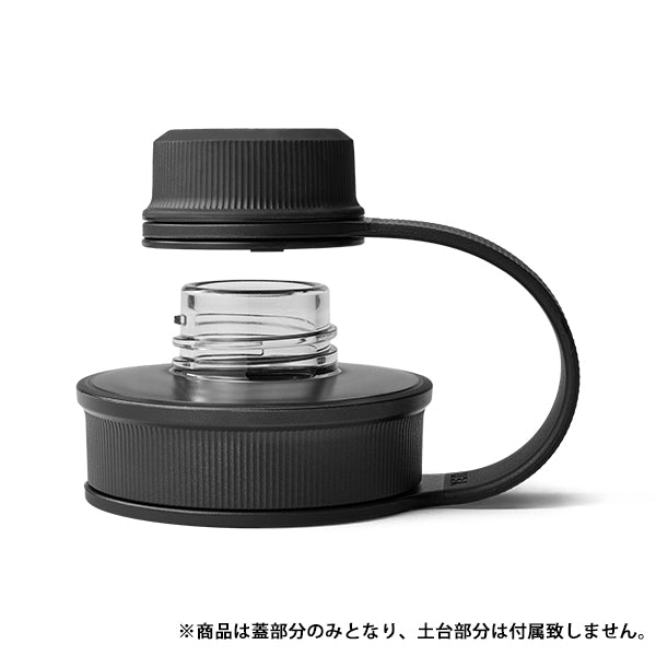 イエティ ヨンダー テザーキャップ