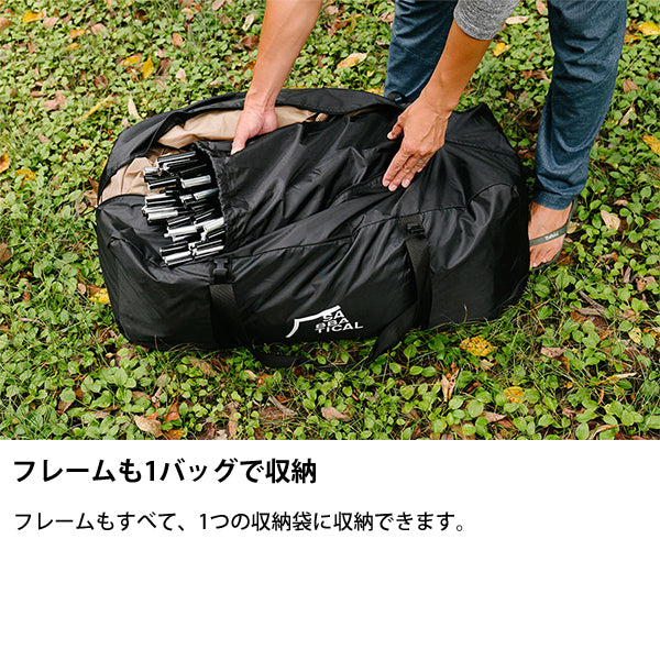 サバティカル アルニカ plus