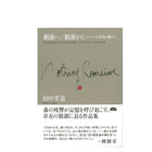書籍