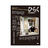 書籍